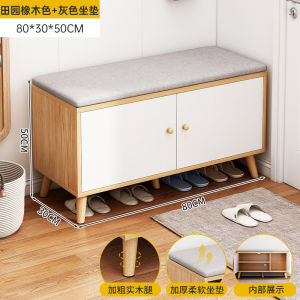 Shoe Changing Stool Home Doorway Shoe Cabinet Stool Integrated Soft Bag Long Stool Home Shoe Rack Can Sit in the Door Stool Footstool