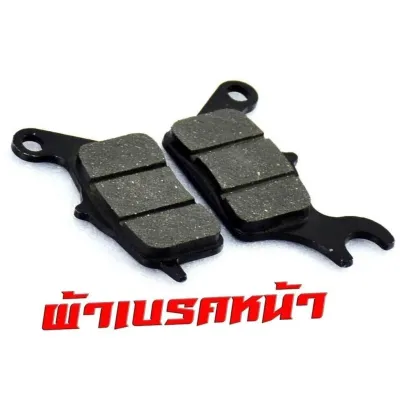 ผ้าเบรคดั้มหลัง HONDA (1คู่) ใส่กับรถ เวฟได้ทุกเวฟ ดรีมได้ทุุกดรีม ผ้าเบรคหลัง Wave100 Wave110i Wave125