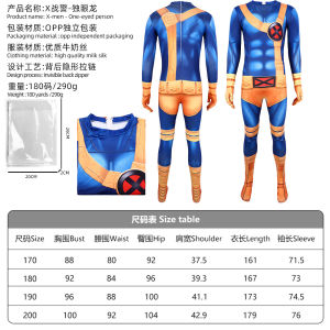 1997X-MenX Police cosplay tight-fitting jumpsuit laser eye Magneto Halloween stage performance suit gift