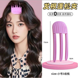 Hair Clip Teeth increase Hair top volume sempit rambut hair Root clip hair pin流海卷发器夹发增加发量