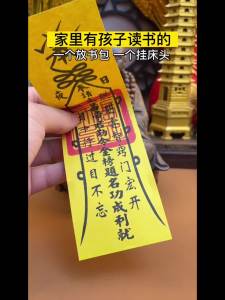 纯黄铜状元笔文昌塔钥匙扣十二生肖铜葫芦挂件高考吉祥物学生用品Pure brass champion pen Wenchang Tower keychain twelve zodiac copper gourd pendant college entrance examination mascot student supplies