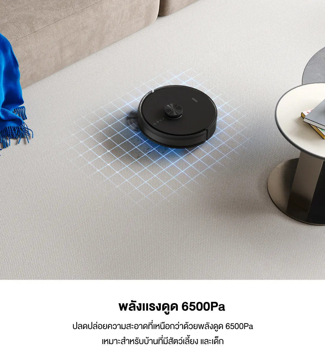 ECOVACS YEEDI Y1 PRO SERIES หุ่นยนต์ดูดฝุ่น ถูพื้น อัจฉริยะ - Smart Robotic Vacuum and Mop Cleaner