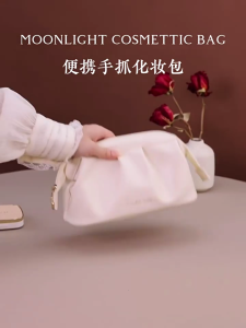 Makeup Bag PU Leather 10x21x12cm Waterproof for Daily Commute and Short Trips Keeping Cosmetics Organized