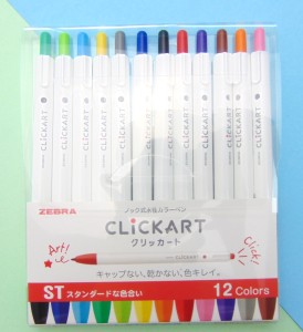 SET ZEBRA CLICKART 12 COLOR