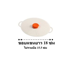 【Free-sun】ฝาซิลิโคนยืดหยุ่น ครอบอาหาร  ใช้ซ้ําได้ ฝาครอบอเนกประสงค์ สําหรับปิดชามอาหาร ผัก ผลไม้