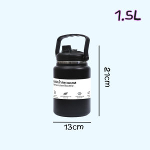 Loveme แก้วเก็บอุณหภูมิ กระติกน้ำแสตนเลส เกรด SUS304 2.5ลิตร กระติกน้ำ แก้วไหญ่ อย่างดี กระติกน้ำแข็ง เก็บความเย็นได้ดี