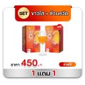 ++ ส่งฟรี WINK WHITE Vit-C lycopene วิงค์ไวท์ วิตามินซี ไลโคปีน. 