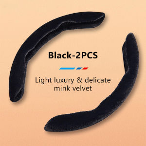 ที่คลุมพวงมาลัยรถยนต์เบาะที่นั่งในรถอุปกรณ์ประดับตกแต่งป้องกันรถอเนกประสงค์ให้ความอบอุ่นในฤดูหนาวกันลื่น