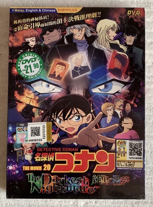 Detective Conan Movie 20 The Darkest Nightmare Anime DVD