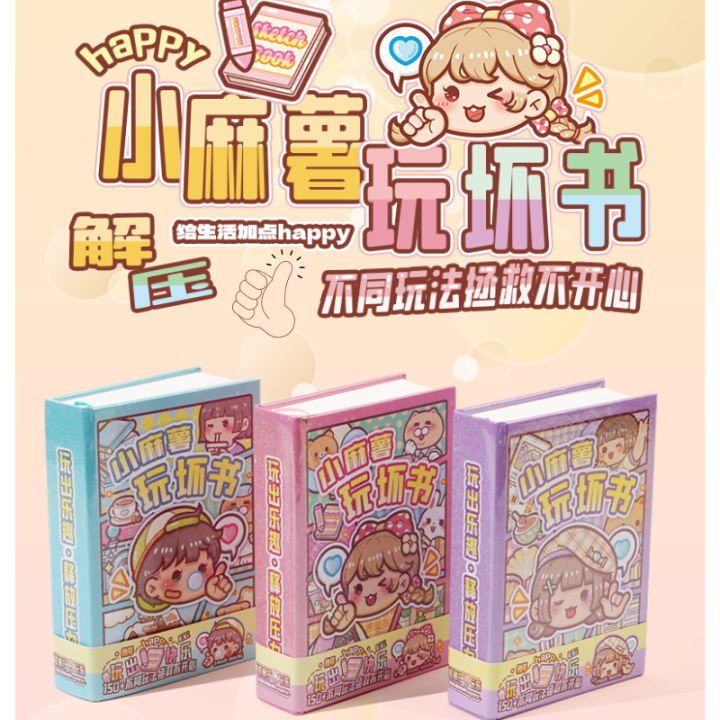 Buku Aktiviti Jurnal Small Mochi Telado Wakawaka Play Bad This Book ...