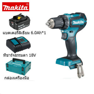 MAKITA ddf485 (1 Charger 2 Batteries) สว่านไฟฟ้าไร้แปรงถ่าน กําลัง 18v 54/30nm 2 สปีด BL XPT กรุงเทพมหานคร ประเทศไทย จัดส่งสินค้า