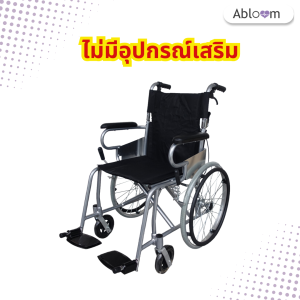 🔥 Clearance Sale 🔥 รถเข็น ผู้ป่วย พกพา พับพนักพิงหลังได้ รุ่น AB0206 Aluminum Wheelchair (สีดำ)