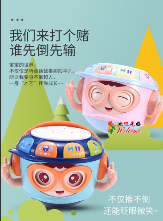 WE%202884%20=%20DJ%E6%89%8B%E6%8B%8D%E9%BC%93%20DJ%20Hand%20Clap%20Drum%20-%20Image%203