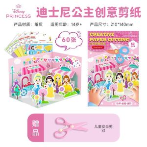 Snow White 3D Three-Dimensional Origami Kindergarten Production Introduction Baby Educational Toys Children Fun Handmade
