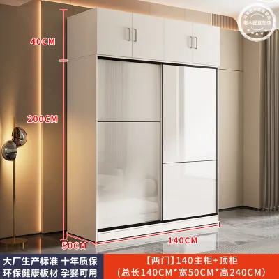 Wardrobe Sliding Door Bedroom Family Wardrobe Rental Room Modern Solid Wood Cabinet