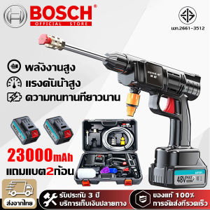 【รับประกัน 5 ปี】เครื่องฉีดน้ำแรงดันสูง หัวฉีด23000mAh 2 ก้อน ของแถม16ชิ้น เหมาะสำหรับล้างรถ ชลประทานการเกษตร ล้างพื้น ฯลฯ. ปืนฉีดน้ำแรงดันสูงไร้สาย เครื่องฉีดน้ำ เครื่องฉีดน้ำไร้สาย ปืนฉีดน้ำไร้สาย