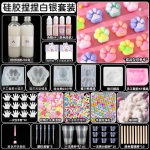 【Tiaioi】สกุชชี่หนึบ ชุดทําสกุชชี่ ชุดทำทาบะสกุชชี่ DIY เซตทำสกุชชี่เยลลี่หนึบ ของเล่นบีบ แม่พิมพ์และอุปกรณ์เสริมทุกชนิด