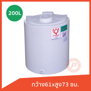แทงค์วางมอเตอร์ ตราดอกบัว ใส่น้ำ ของเหลวได้ ทนทานรูปทรงสำหรับวางมอเตอร์ บ่านูน TNM 200 ลิตร (Motor tank 200L.) ถังวางมอเตอร์ ถังใส่น้ําวางมอเตอร์ - Lazada