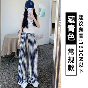 COD黄色休闲格子裤女夏季新款高腰显瘦宽松垂感直筒慵懒风冰丝山本裤2026新品