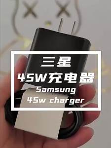Applicable to Samsung s22/s21/s20/note10 Mobile Phone PD45W Double type-c Super Fast Charge Charger