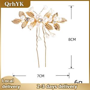 🔥🔥🔥QrhYK Ancient Retro Flower Leaf Hair Clips Pearl Crystal U-Shaped Hairpin Ancient Style Hanfu Accessories Wedding Performance Small Hairpin Bridal Headwear