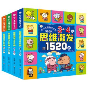Ready Stock Kids Early Learning Inspirational Books 4 to7 years old 幼儿思维激发1520例 左右脑开发4-5-6-7-8岁幼儿童早教启蒙训练想象与创造感知专注力发散思维