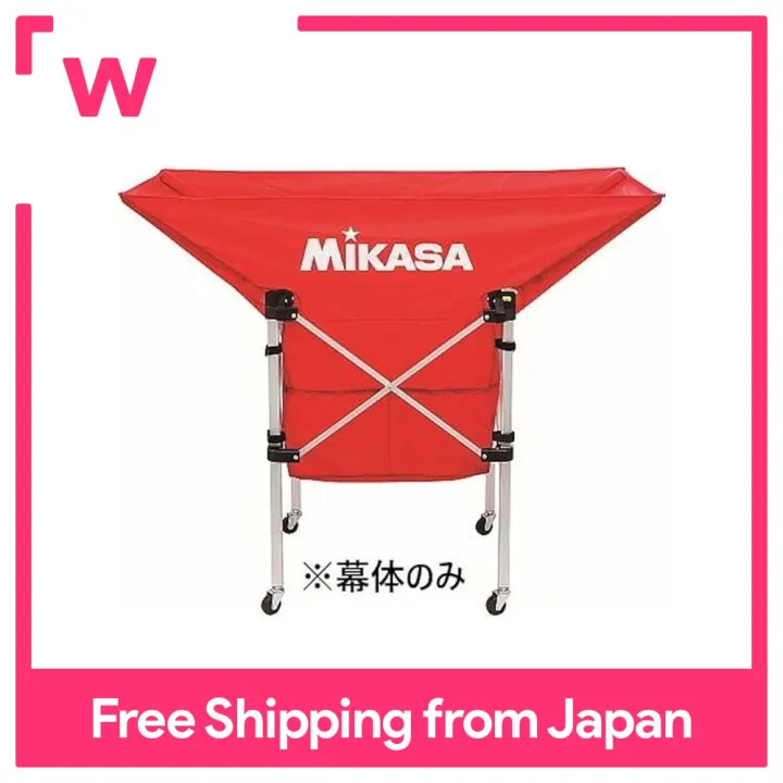 MIKASA Ball Basket AC-BB210 Red | Lazada Singapore