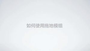 For Roborock Water Tank S5 S50 S51 S55 S6 S60 S65 E25 E35 E20 C10 T4 T6 Water Tank Filter Mop Cloth Parts