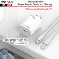 อแดปเตอร์ชาร์จแบต ONESAM รุ่น OS-Y08 ช่องชาร์จ 1 ช่อง PD 20W QC3.0 Adapter Fast Charger ของแท้ ประกัน 1 ปี Adapter type c อะแดปเตอร์ หัวชาร์จโทรศัพท์. 