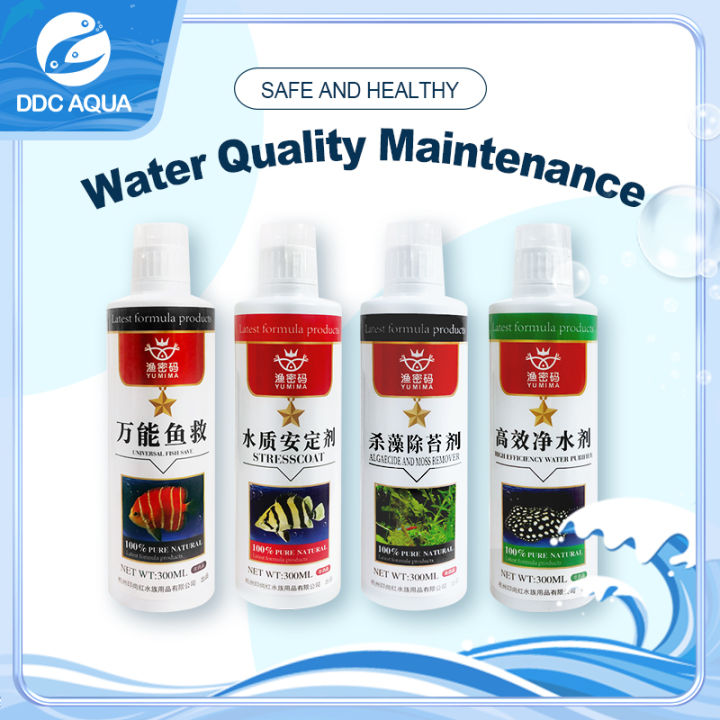 【DDC AQUA】Aquarium AntiChlorine Water Clarifier Methylene Blue