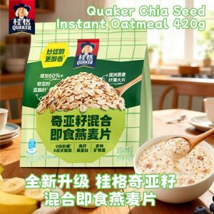 420g Quaker Chia Seed Mixed Grain Instant Oatmeal 桂格无糖奇亚籽混合谷物即食燕麦片 420g 桂格无糖即食早餐麦片奇亚籽混合麦片