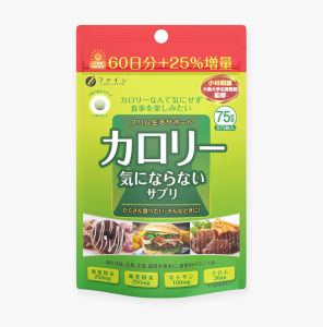 VIÊN GIẢM HẤP THỤ CALO HỖ TRỢ VÓC DÁNG FINE JAPAN (GÓI 75 NGÀY - 375 VIÊN)