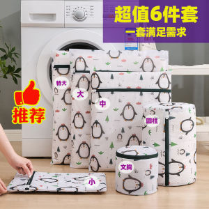 Thickened laundry bag washing and protective bag net bag washing machine specific dirt and anti cross color household fine mesh underwear bag