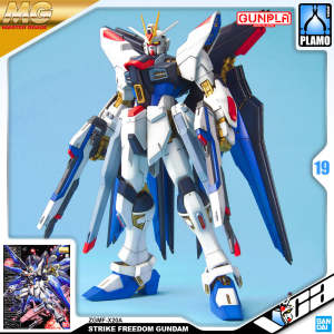 ⭐️ BANDAI GUNPLA MASTER GRADE MG 1/100 ZGMF-X20A STRIKE FREEDOM GUNDAM PLASTIC MODEL KIT TOY VCA SINGAPORE