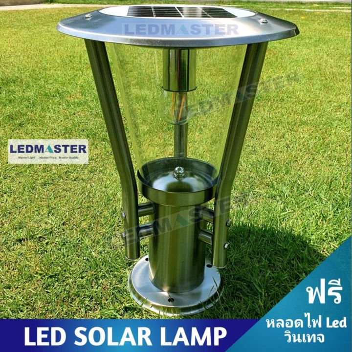 NEW Solar Lamp Light โคมไฟหัวเสาโซล่าเซลล์ อะลูมิเนียมอย่างดี ทรงหรู ...