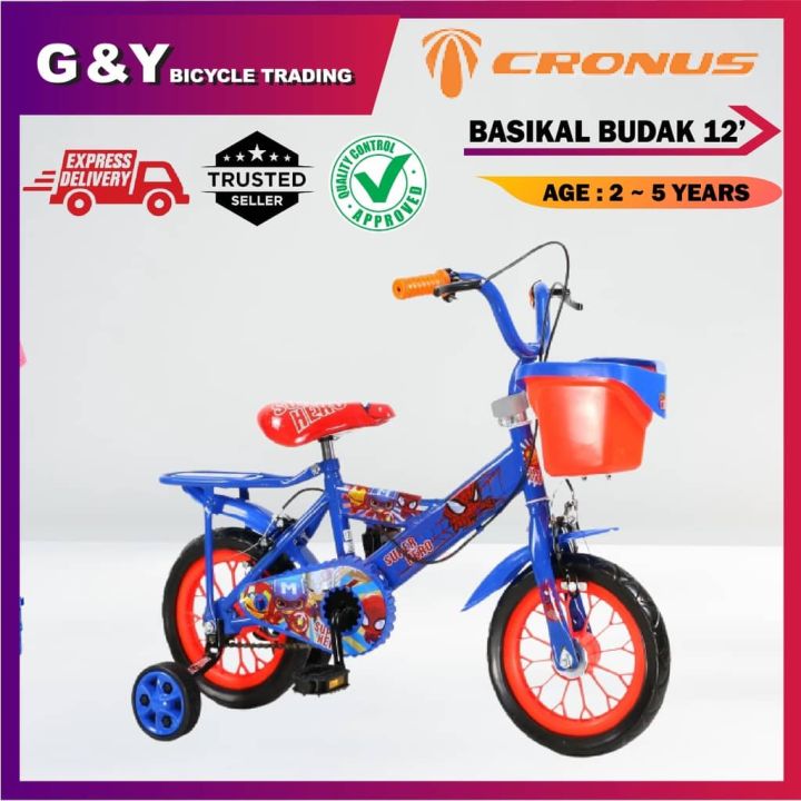 Basikal Budak Saiz 12 Inci / 12" Inch Bicycle Kids / Basikal Kanak Kanak / Basikal 12 Inci Untuk Umur 2-4 Tahun