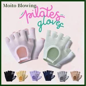 Moito Women Anti-slip Yoga Gloves Cotton Fitness Half Finger Gloves Breathable Outdoor Cycling Bicycle Pilates Fishing Gloves