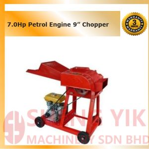 Shengyik 3HP Motor / Petrol Engine Chopper 12" / 9"