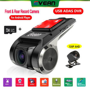 Evean HD Car Dash Camera USB Front DVR and Rear Double Record Camera Night Vision Registrator Recorder with ADAS For Android Player Car Stereo
