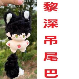 New Love and Deepspace Xavier/Zayne/Rafayel Cotton Doll Daily Cute 3D Love Interactive Mobile Game Stuffed Doll Collection Gift