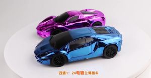 SKISOPGO 1:24 Remote Control Car Kereta Remote Control for Kids Vehicle Toy Racing Car Toy