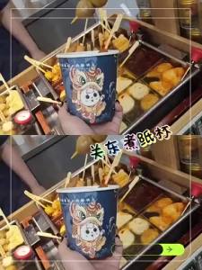 【Ship in 24H】现货速发spots一次性关东煮纸杯纸碗打包盒加厚防漏油外卖商用串串桶撸串杯定制Kanto boiled paper cups paper bowls packaging boxes thickened