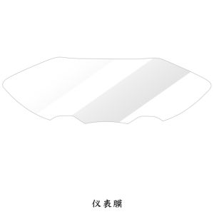 2025 Châu Lục Mới PCX160 Phim Bảng Điều Khiển Fosha NSS350 Phim bảo vệ màn hình HD chống trầy xước đã được sửa đổi