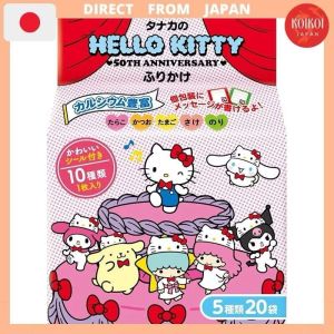 [ Product From Japan ]Japanese Furikake Seasoning Pack - PokémonKimetsu no YaibaChiikawa Shinchan - Mini Pack 20 Pouches