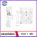 UCF214 Bearing Units ตลับลูกปืนตุ๊กตา UCF 214 ( เพลา 70 มิล ) จำนวน 1 ...