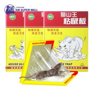 【Japanese Original】Big Size Mouse Sticky Rat Trap Cage Mouse Board Sticky Glue Trap Pest & Weed Control Bait Traps Home Care Supplies