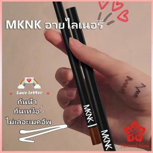 อายไลเนอร์กันน้ำ 24ชั่วโมง กันเหงื่อ วาดง่าแห้งเร็ว 3วินาที Slim eyeliner จัดส่งจากประเทศไทย