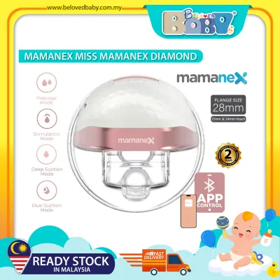 Mamanex Miss Mamanex Diamond Wearable Breast Pump with Control APP