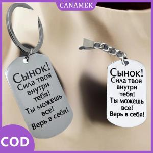CANAMEK✨ Khắc Nga Quote thép không gỉ keychain sáng tạo cá nhân phụ kiện món quà sinh nhật cho nam giới phụ nữ