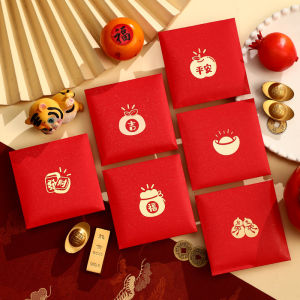 Red Envelope Light Luxury Red Packet Lucky Star Personalized Leather is Sealed with Gift Red Packet
